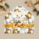 Конверт для денег «С Новым годом!», ёлочные игрушки, 16.5 х 8 см 9848612 - фото 14496249