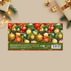 Конверт для денег «С Новым годом!», собака и кот, 16.5 х 8 см (комплект 10 шт) - фото 27571231