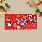 Конверт для денег «С Новым годом!», Дед Мороз, 16.5 х 8 см (комплект 10 шт) - фото 46822013