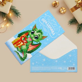 Конверт для денег «Счастливого праздника», дракон с подарком, 16.5 × 8 см (10 шт)