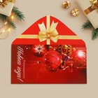 Конверт для денег «Роскошного Нового года!», ёлочные игрушки, 16.5 × 8 см - Фото 5