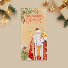 Конверт для денег «Добро пожаловать в Новый год», Дед Мороз, 16.5 × 8 см - Фото 2