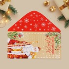 Конверт для денег «Добро пожаловать в Новый год», Дед Мороз, 16.5 × 8 см - Фото 5