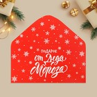 Конверт для денег «Подарок от Деда Мороза», снежинки, 16.5 × 8 см - Фото 5