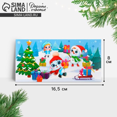 Конверт для денег «Пусть все желания исполнятся в Новом году», 16.5×8 см