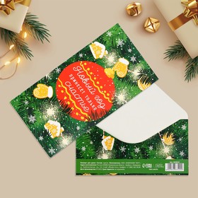 Конверт для денег «Новый год принесёт только счастье», имбирное печенье, 16.5 × 8 см