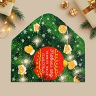 Конверт для денег «Новый год принесёт только счастье», 16.5×8 см - Фото 6