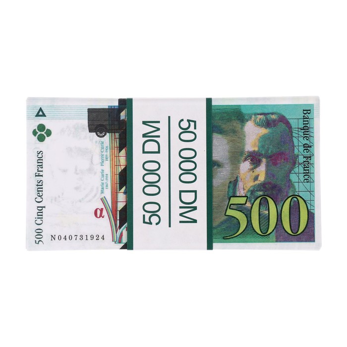 Пачка купюр "500 французских франков"