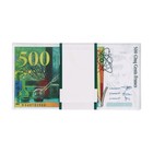 Пачка купюр "500 французских франков" - фото 7702752