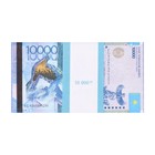 Пачка купюр "10000 тенге" - фото 24262936