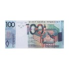 Пачка купюр "100 белорусских рублей" - фото 24369926