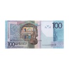 Пачка купюр "100 белорусских рублей" - фото 24369927