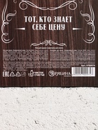 Подарочный набор ЧИСТОЕ СЧАСТЬЕ «Крутой мужик»: гель для душа и шампунь для волос, 2×250 мл - фото 121702963