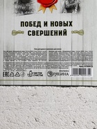 Подарочный набор «На удачу»: гель для душа и шампунь для волос виски, 2×250 мл, Чистое счастье - Фото 9