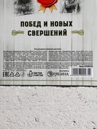 Подарочный набор «На удачу»: гель для душа и шампунь для волос виски, 2×250 мл, Чистое счастье - Фото 9