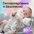 Комфортер - игрушка для сна новорожденных «Котёнок Томас», цвет белый, Мякиши 10066672 - фото 2686362