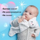 Комфортер - игрушка для сна новорожденных «Котёнок Томас», цвет белый, Мякиши 10066672 - фото 2686360