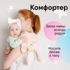 Комфортер Мякиши «Собачка Шелби» - фото 33389196