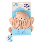 Комфортер Мякиши «Собачка Шелби» - фото 33389201