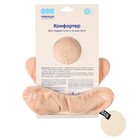 Комфортер Мякиши «Собачка Шелби» - фото 33389203