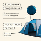 Палатка туристическая, кемпинговая maclay VOCATION EXTRA 6, 6-местная, с тамбуром - Фото 4