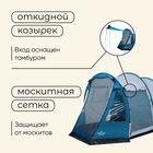 Палатка кемпинговая Maclay FAMILY TUNNEL 3, р. 180+200х210х170 см, 3-местная - фото 7506737