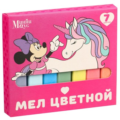 Мелки цветные школьные 7 шт. «Единорог» «Минни Маус и единорог»