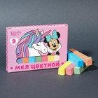 Мелки цветные школьные 9 шт. «Единорог» «Минни Маус и единорог» - Фото 5