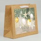 Пакет крафтовый с пластиковым окном «Счастье», 31 х 26 х 11 см, Новый год - фото 22925881