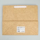 Пакет крафтовый с пластиковым окном «Счастье», 31 х 26 х 11 см, Новый год - фото 22925886