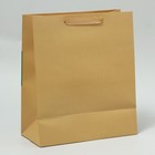 Пакет подарочный, упаковка, «Лучший», ML 23 х 27 х 11.5 см - Фото 3
