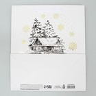 Пакет ламинированный вертикальный, конгревное тиснение «Новогодний домик», ML 23 × 27 × 11.5 см - Фото 7