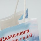 Пакет подарочный новогодний крафтовый «Дед Мороз и Снегурочка», 12 х 21 х 9 см - Фото 5