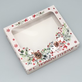 Коробка подарочная «С новым годом», венок, 23.5 × 20.5 × 5.5 см