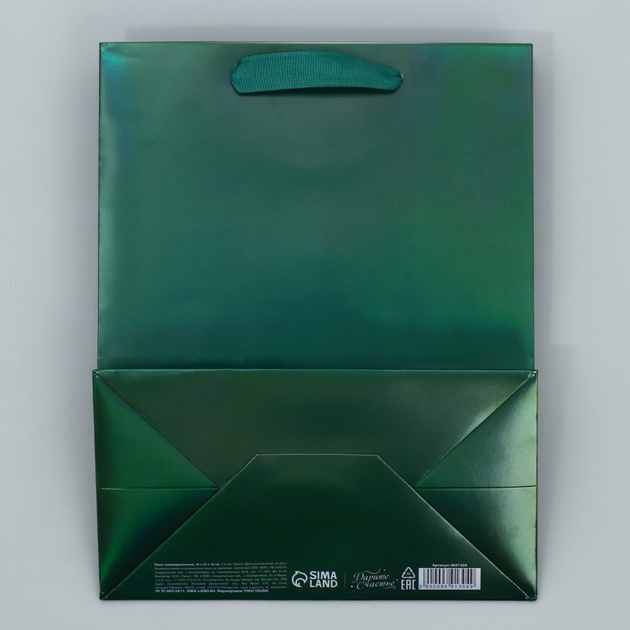 Пакет ламинированный вертикальный «Елочная композиция», MS 18 × 23 × 10 см