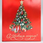 Пакет ламинированный вертикальный «Новогодняя елочка», ML 23 × 27 × 11.5 см - Фото 4