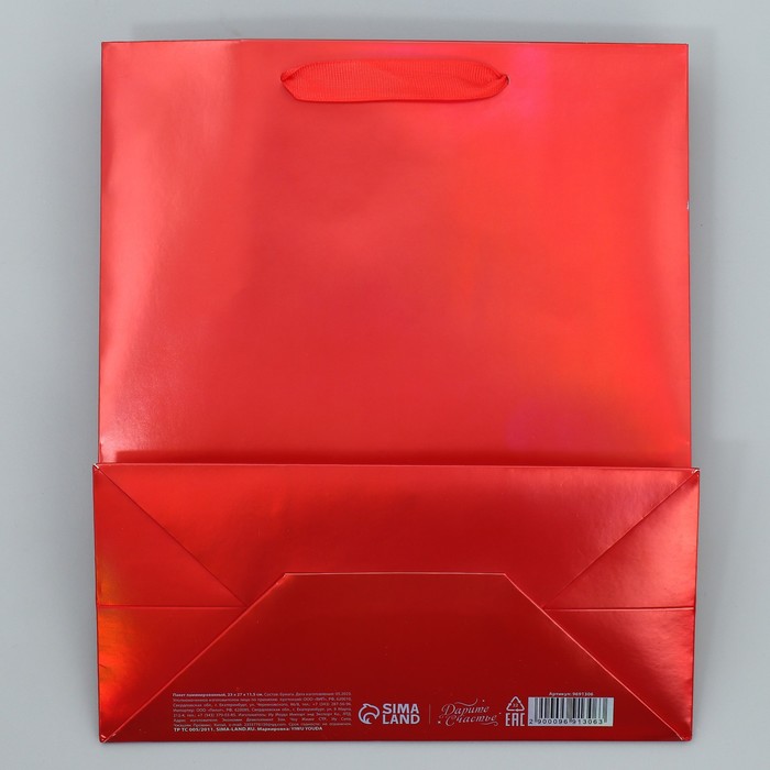 Пакет ламинированный вертикальный «Новогодняя елочка», ML 23 × 27 × 11.5 см
