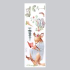 Наклейка пластик интерьерная цветная "Мама-кенгуру с малышом" 30х90 см - Фото 2