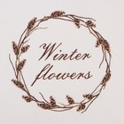 Фартук новогодний «Этель. Пуансетия», 60×70 см, 100% хлопок, саржа 190 г/м² - Фото 5