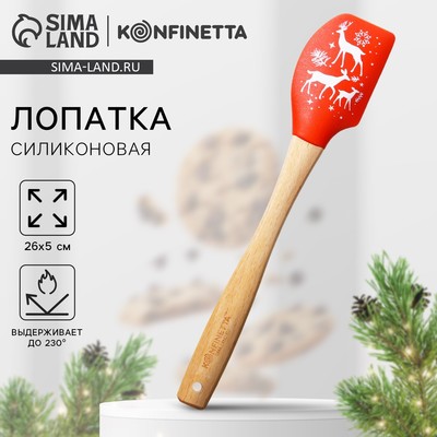 Лопатка силиконовая новогодняя «Олени», 26×5 см