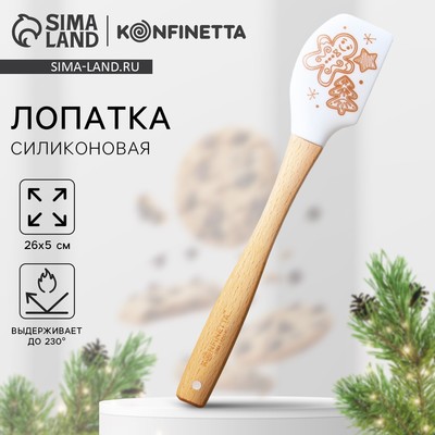 Лопатка силиконовая «Печеньки», 26 х 5 см