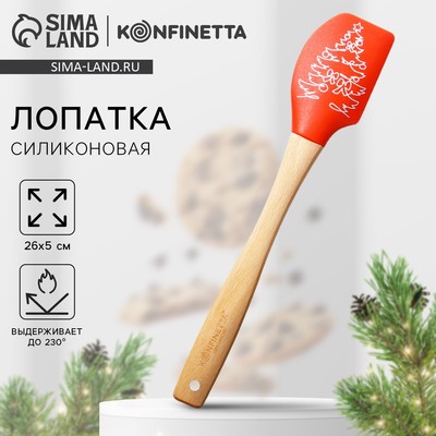 Лопатка силиконовая «Елочка», 26 х 5 см