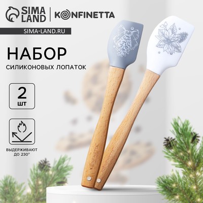 Лопатки силиконовые «Новогоднего настроения», 26×5 см, 23.3×4.3 см, 2 шт.