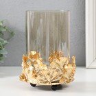 Подсвечник металл, стекло на 1 свечу "Листья Гинкго" d=10 см золото 18 см - фото 3128154