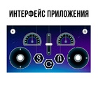Конструктор радиоуправляемый «Спорткар», 308 деталей - Фото 8