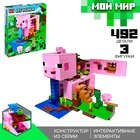 Конструктор Мой Мир «Храм Свинюшки», 492 деталей - Фото 1