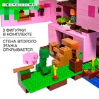 Конструктор Мой Мир «Храм Свинюшки», 492 деталей - Фото 3