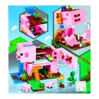 Конструктор Мой Мир «Храм Свинюшки», 492 деталей - Фото 9