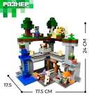 Конструктор Мой Мир «Подземная крепость», 557 деталей - Фото 2