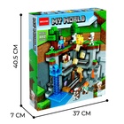 Конструктор Мой Мир «Подземная крепость», 557 деталей - Фото 5